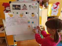 Как дошколята ищут путь к успеху.