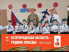 Военно - патриотическая игра "Зарничка" Военно - патриотическая игра "Зарничка".