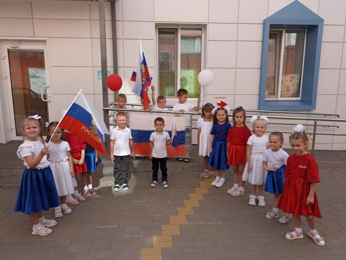 День флага Российской Федерации День флага Российской Федерации.